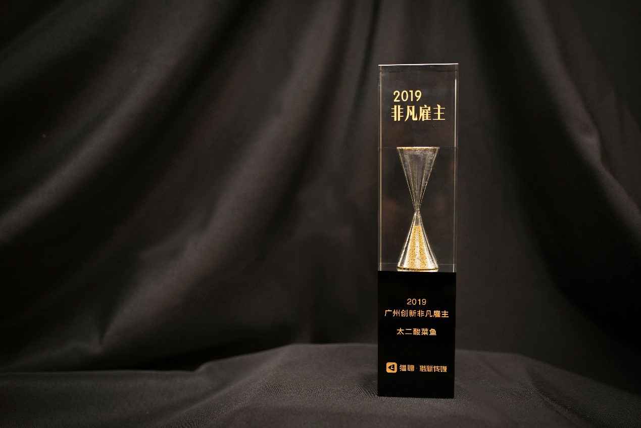 Work Different | 皇家体育-皇家体育(中国)获选“2019非凡创新雇主”