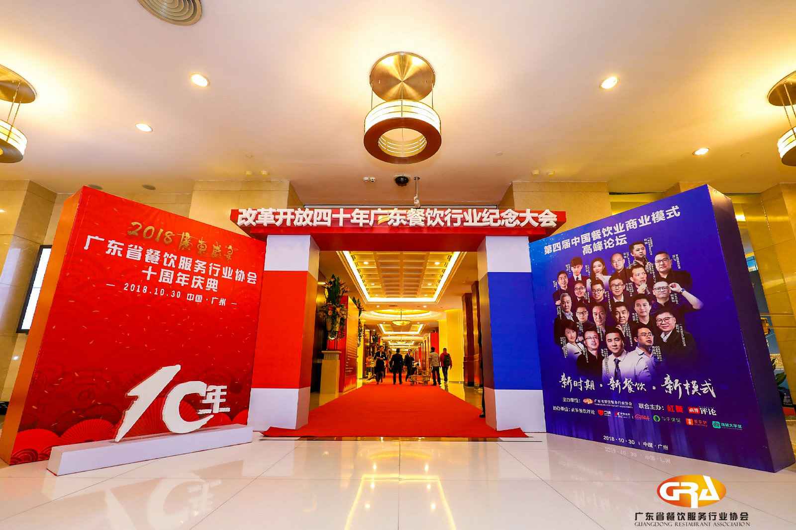 频频获奖丨皇家体育-皇家体育(中国)荣膺广东省餐协颁发五项重磅大奖